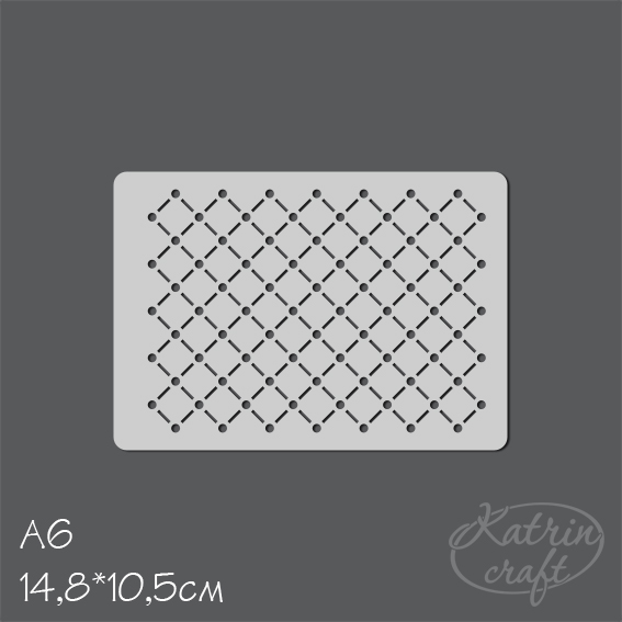 Трафарет Katrin А6 Клетка с кругами