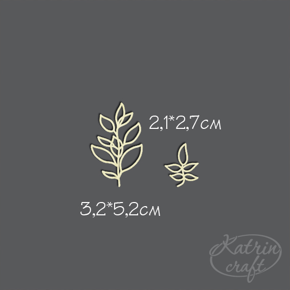 Чипборд "Листья фикуса мини"