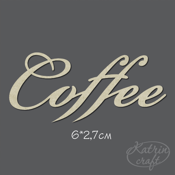 Чипборд "Надпись Coffee"