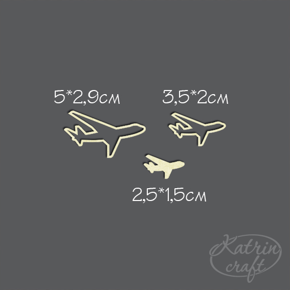 Чипборд "Самолеты мини 3шт"