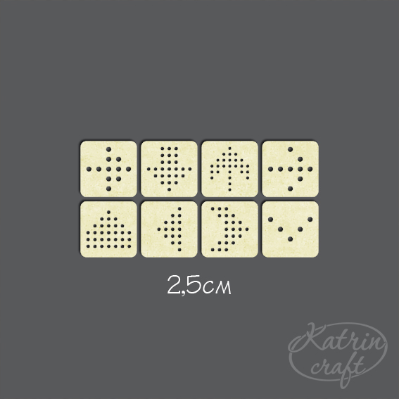 Чипборд "Фишки стрелки квадрат 8ш"