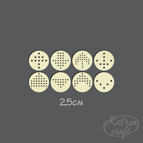 Чипборд "Фишки стрелки круг 8шт"