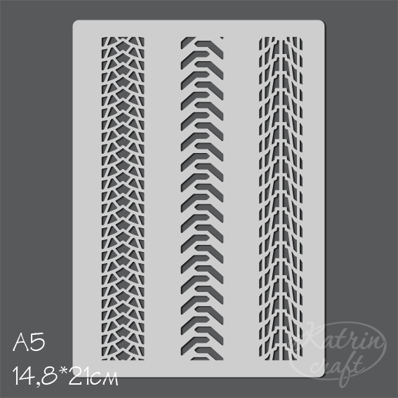 Трафарет Katrin craft А5 "Протектор шин"