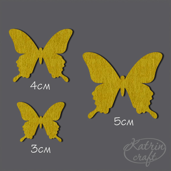 Вырубка из фетра "Бабочки №1 жёлтый"