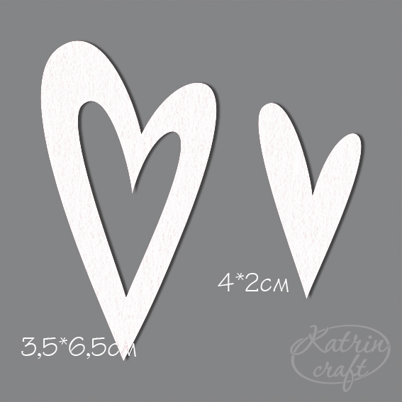 Вырубка из фетра "Сердечки №1 белый"