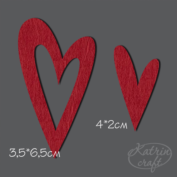 Вырубка из фетра "Сердечки №1 красный"