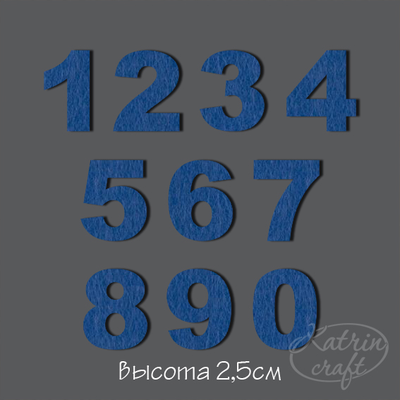 Вырубка из фетра "Цифры №1 зеленый"