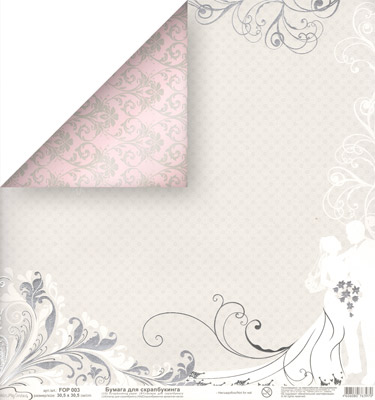 Бумага двусторонняя MrPainter "Свадьба" (FOP003)