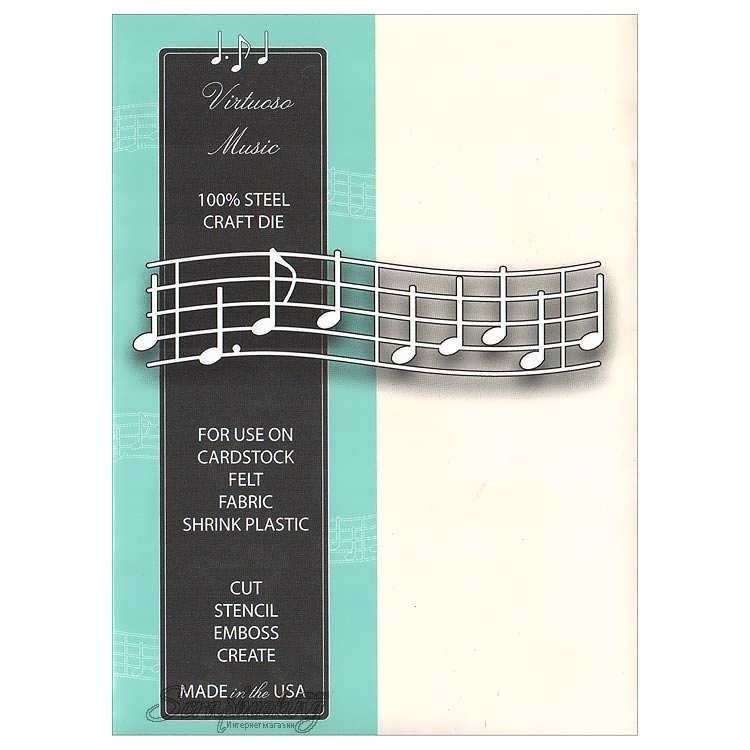 Нож Memory Box "Музыкальный виртуоз" (MB85)